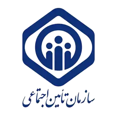 تامین اجتماعی